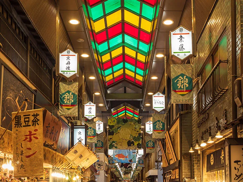 京の宿 石原イメージ