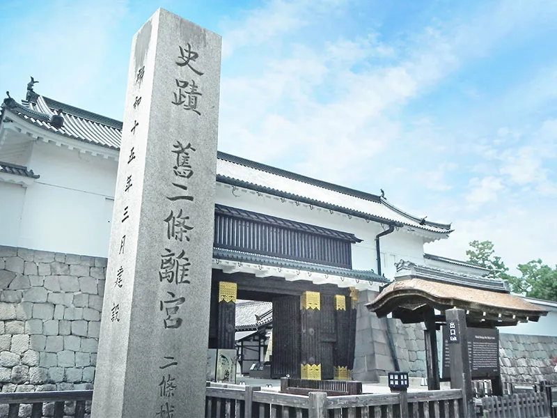京の宿 石原イメージ